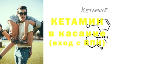 кристаллы Верхнеуральск