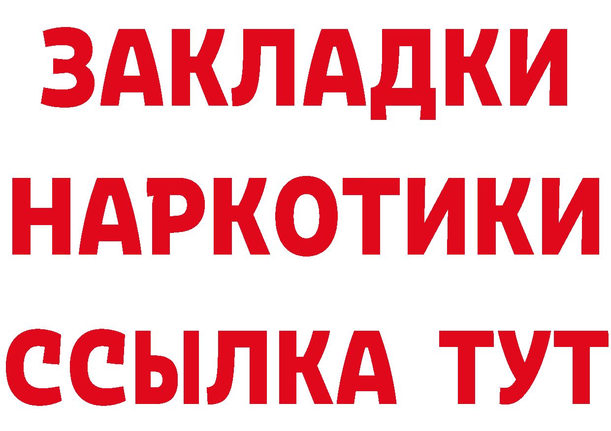 Что такое наркотики даркнет какой сайт Александровск